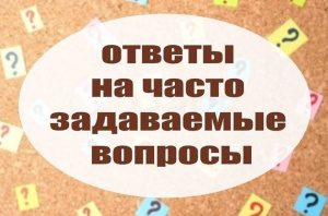 1. Срок годности тех или иных семян. 2. Когда будут поставки нового урожая.