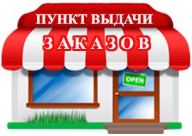 Мы стали еще ближе!
