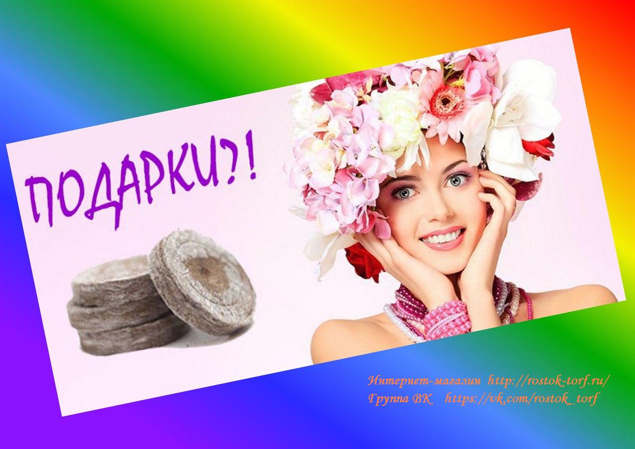 НЕ ПРОПУСТИТЕ АКЦИЮ! НЕ ПРОПУСТИТЕ АКЦИЮ!
