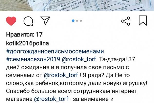 Дорогие наши соседи - цветочницы, садоводы и огородники Казахстана!